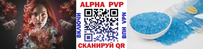 Alfa_PVP мука  Купить где  Тамбов 