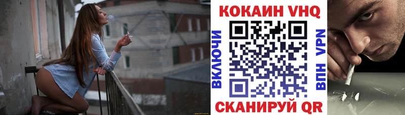 Купить где  Тамбов  COCAIN 99% 