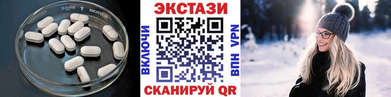Экстази VHQ  Купить  Тамбов 