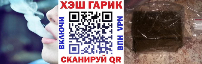 Купить где  Тамбов  Гашиш гашик 