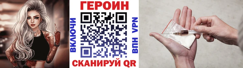 ГЕРОИН Афган  Купить где  Тамбов 