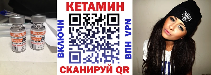 КЕТАМИН ketamine  Купить  Тамбов 