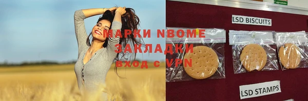 шишки Покровск