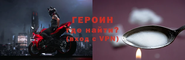 шишки Покровск