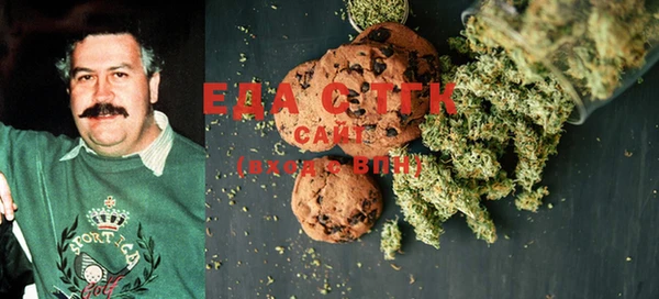 шишки Покровск