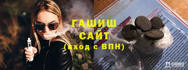 бутират Покров