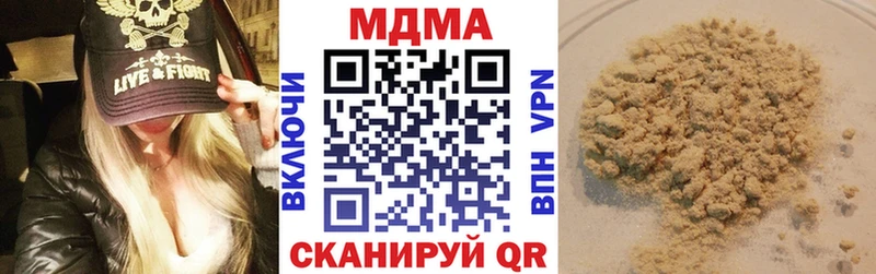 MDMA кристаллы  Купить закладки  Тамбов 