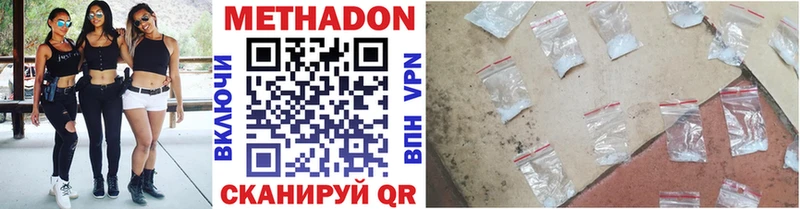 МЕТАДОН мёд  Купить где  Тамбов 