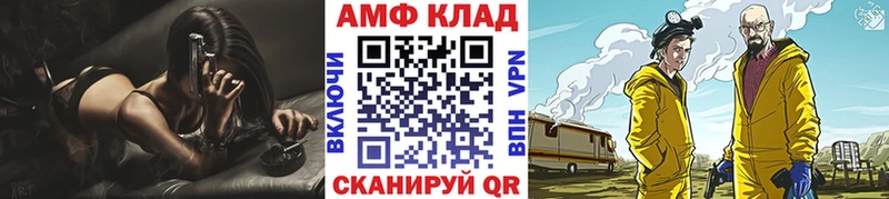 Первитин кристалл  Купить где  Тамбов 