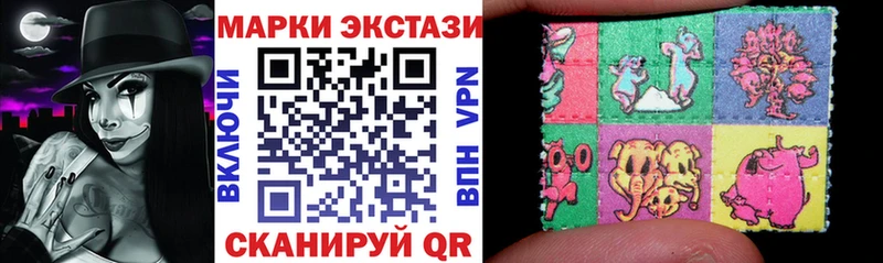 Наркотические марки 1,8мг  Купить закладки  Тамбов 